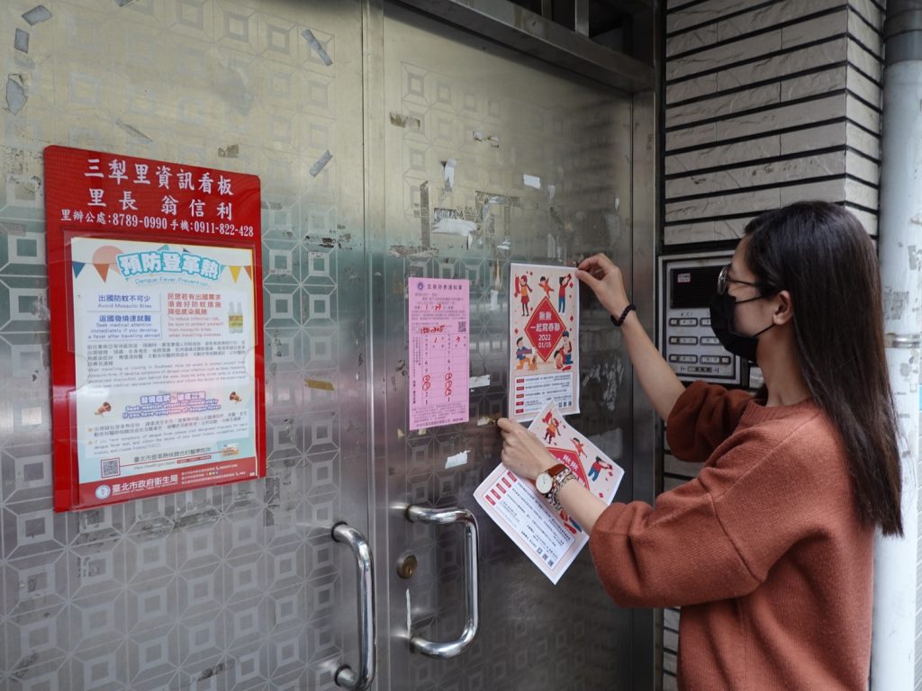 這張圖片的 alt 屬性值為空,它的檔案名稱為 %E6%9D%B1%E5%85%B6%E5%BB%BA%E8%A8%AD%E5%B9%AB%E5%BF%99%E5%AE%A3%E5%82%B3%E6%B4%BB%E5%8B%95%E8%88%87%E4%BA%8B%E5%89%8D%E6%BA%96%E5%82%99%E3%80%82-1024x768.jpg