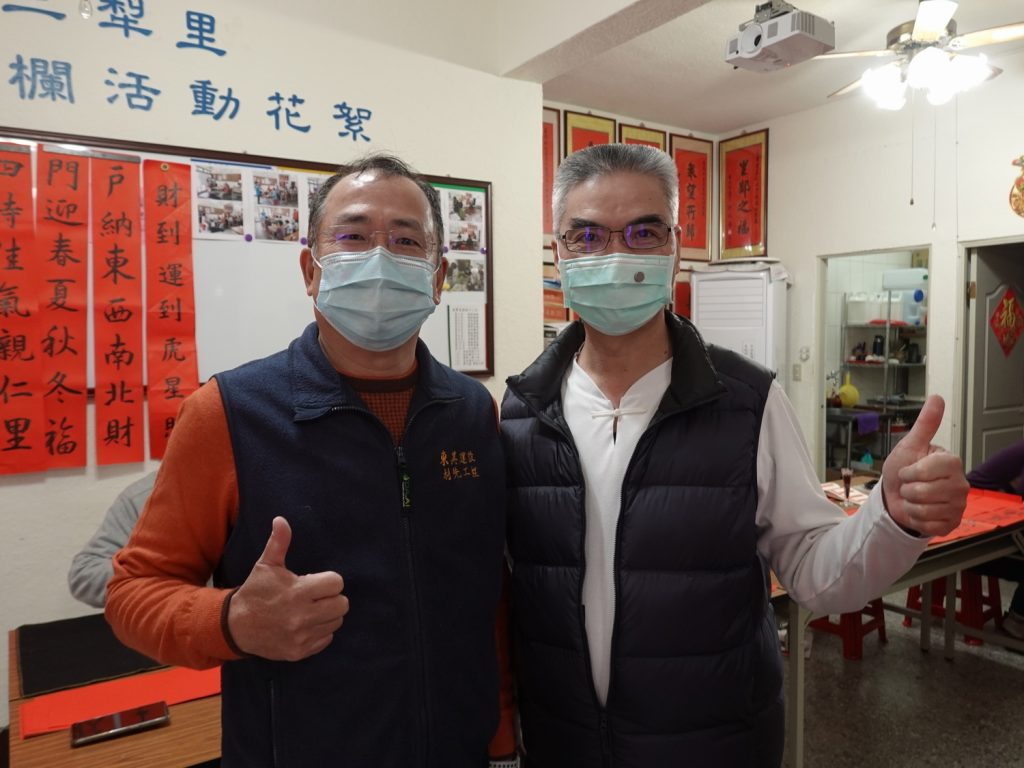 這張圖片的 alt 屬性值為空,它的檔案名稱為 %E6%9D%B1%E5%85%B6%E5%BB%BA%E8%A8%AD%E8%91%A3%E4%BA%8B%E9%95%B7%E5%91%A8%E8%B3%A2%E6%B8%85%E5%B7%A6%E8%88%87%E5%8C%97%E5%B8%82%E4%BF%A1%E7%BE%A9%E5%8D%80%E4%B8%89%E7%8A%81%E9%87%8C%E9%87%8C%E9%95%B7%E7%BF%81%E4%BF%A1%E5%88%A9%E5%8F%B3%E5%90%88%E8%BE%A6%E6%98%A5%E7%AF%80%E5%AF%AB%E6%98%A5%E8%81%AF%E8%B4%88%E9%80%81%E6%B4%BB%E5%8B%95%E3%80%82-1024x768.jpg