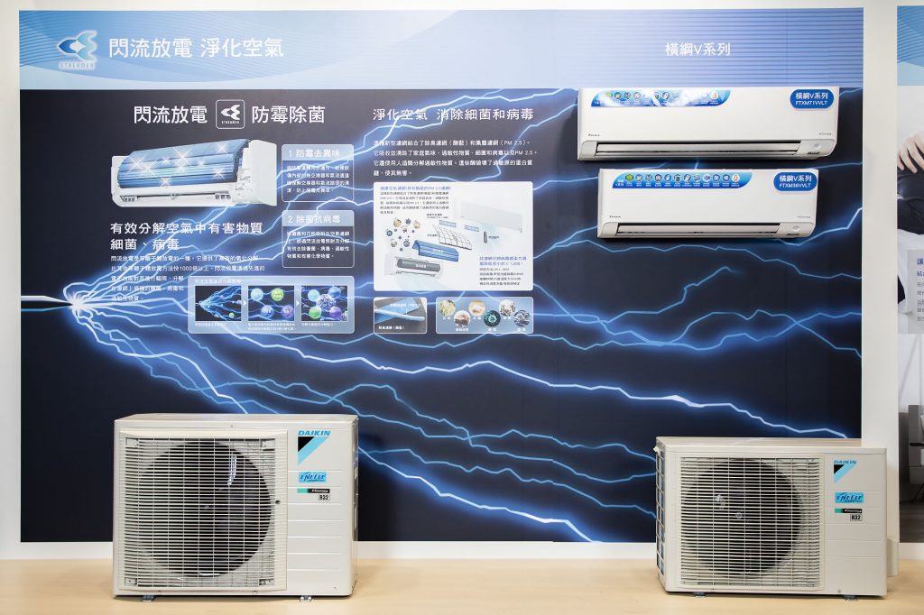 這張圖片的 alt 屬性值為空,它的檔案名稱為 2021%E6%97%A5%E6%9C%AC%E5%A4%A7%E9%87%91%E7%A9%BA%E8%AA%BF%E6%96%B0%E5%95%86%E5%93%81%E8%A8%98%E8%80%85%E6%9C%83-%E6%A9%AB%E7%B6%B1v%E7%B3%BB%E5%88%97-1024x682.jpg