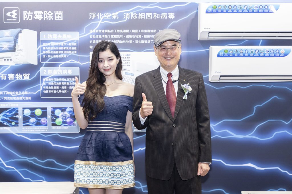 這張圖片的 alt 屬性值為空,它的檔案名稱為 2021%E6%97%A5%E6%9C%AC%E5%A4%A7%E9%87%91%E7%A9%BA%E8%AA%BF%E6%96%B0%E5%95%86%E5%93%81%E8%A8%98%E8%80%85%E6%9C%83-%E8%91%A3%E4%BA%8B%E9%95%B7%E8%98%87%E4%B8%80%E4%BB%B2%E5%8F%8A%E4%BB%A3%E8%A8%80%E4%BA%BA%E8%98%87%E5%B0%8F%E8%BB%92-1024x682.jpg